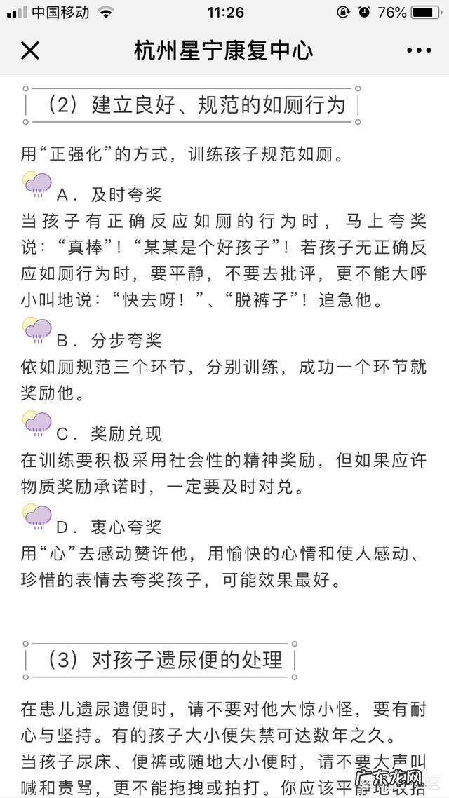 世界上有多少孤独症儿童?如何与孤独症儿童相处?