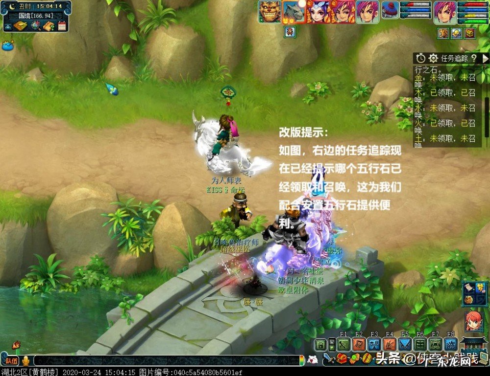 新版水陆大会副本攻略 侠士水陆大会副本攻略