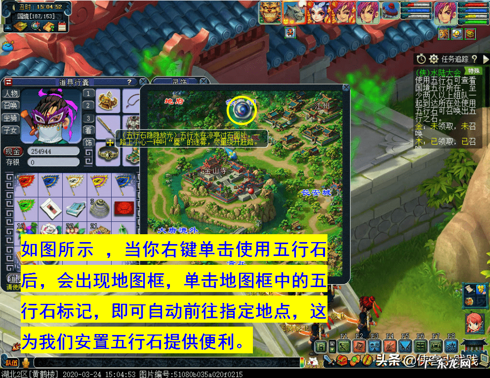 新版水陆大会副本攻略 侠士水陆大会副本攻略