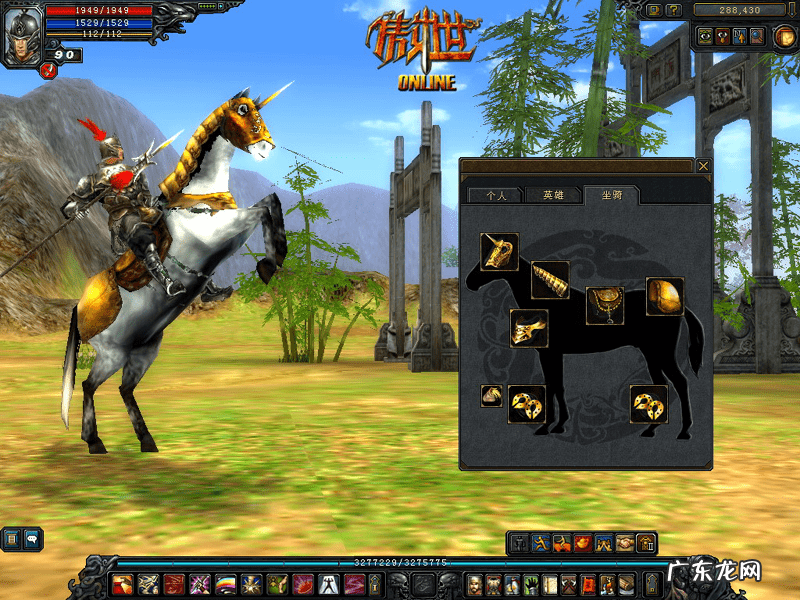 三国英雄录锦囊攻略 三国英雄录王者之战攻略