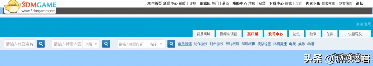h游戏网站入口 谁有h游戏网站