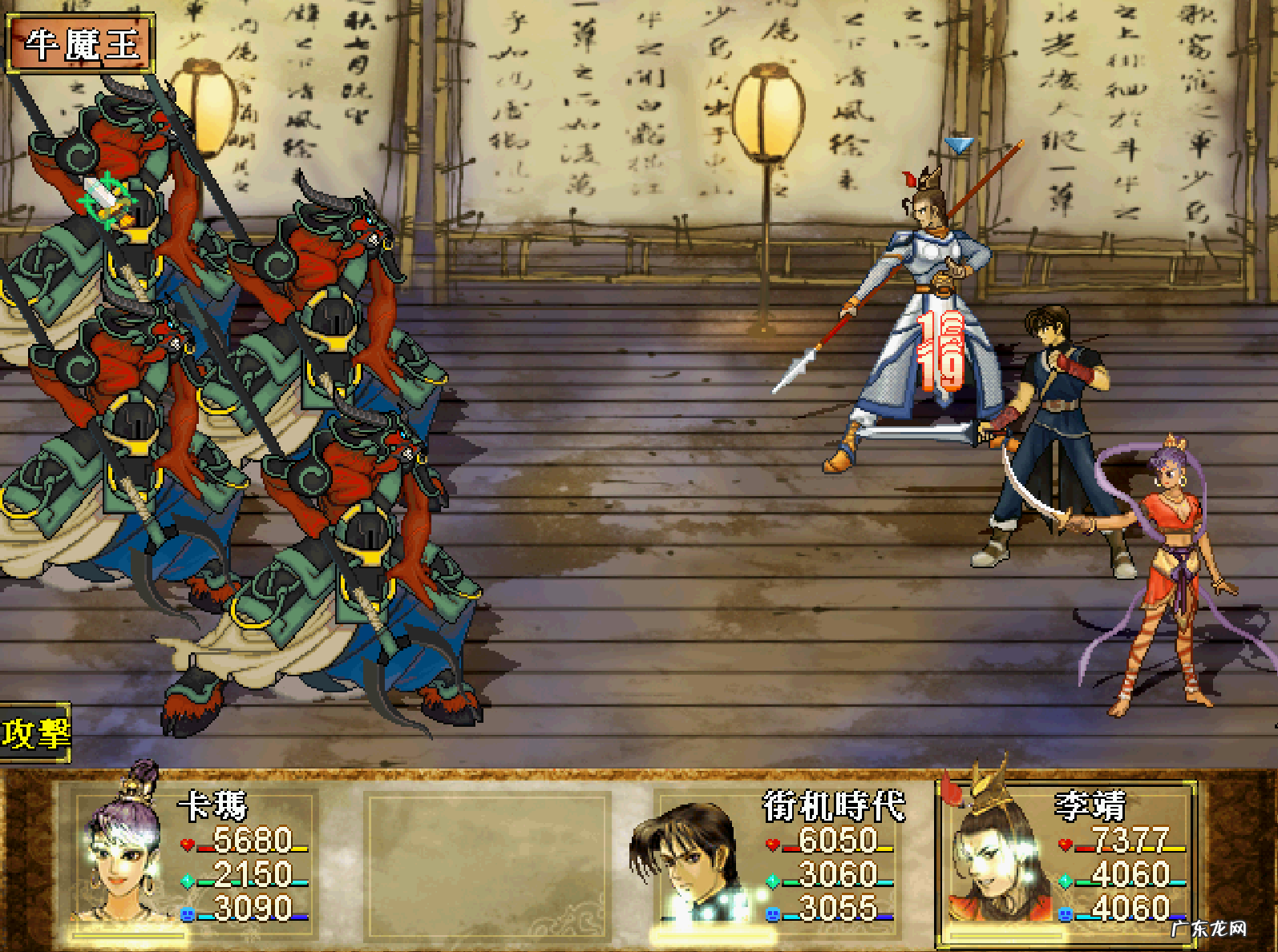 宫廷逆袭传 唐龙东神传之逆袭3攻略