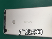 vivo v3max a拆机教程 只需这几步即可操作