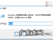 重装电脑后无法连网 几招教你解决问题