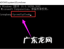 重装电脑后无法连网 几招教你解决问题