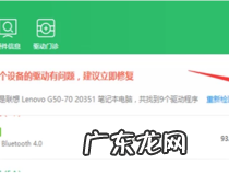重装电脑后无法连网 几招教你解决问题