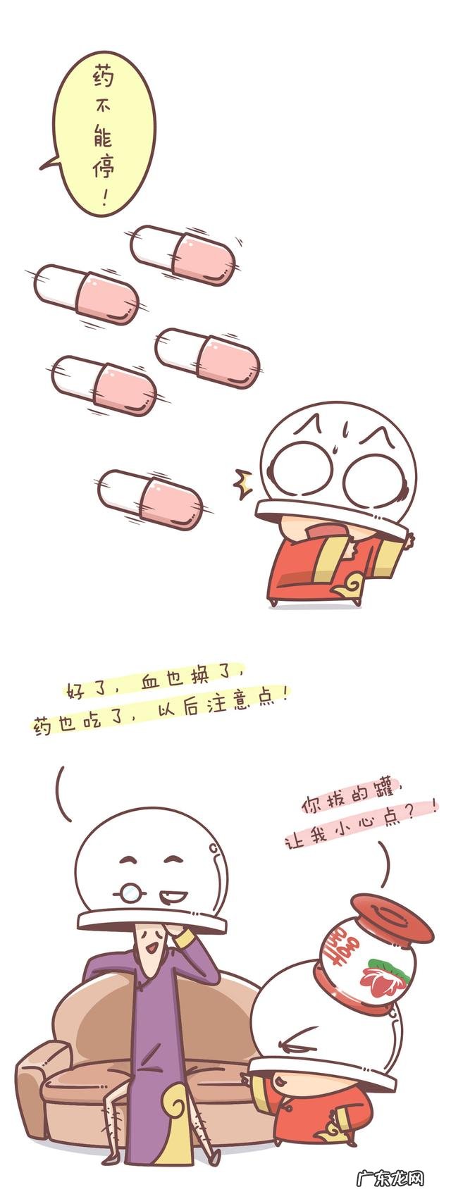 女子曾靠输血得救,9年后发现血液来自现老公,他们的孩子会得血友病吗?