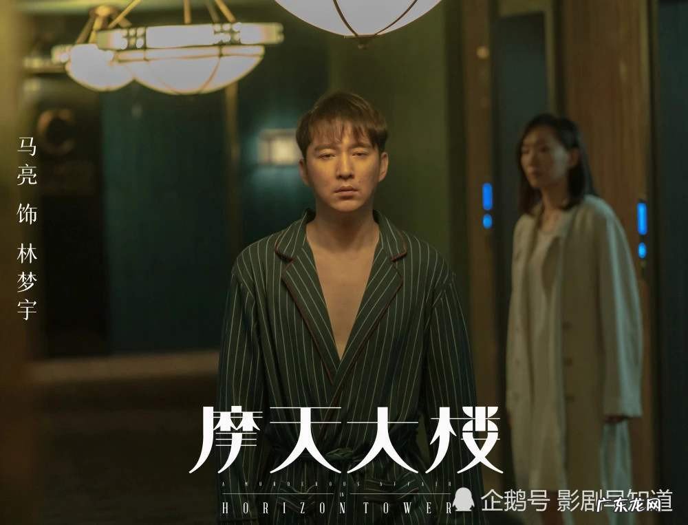 摩天大厦电视剧大结局