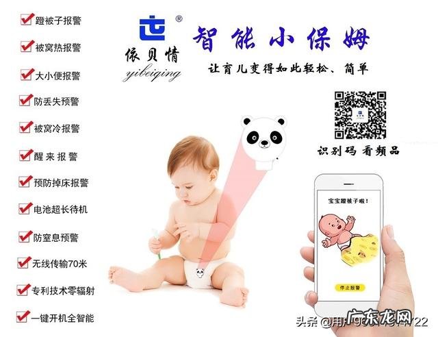 如何加盟一家连锁超市？