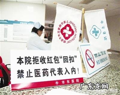 医药代表转型的出路在哪里?都有哪些方向?