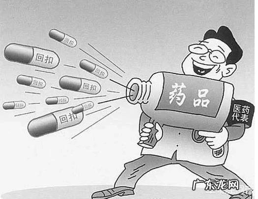 医药代表转型的出路在哪里?都有哪些方向?