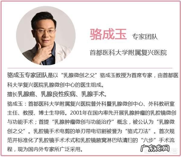 怎样才能把副乳去掉？