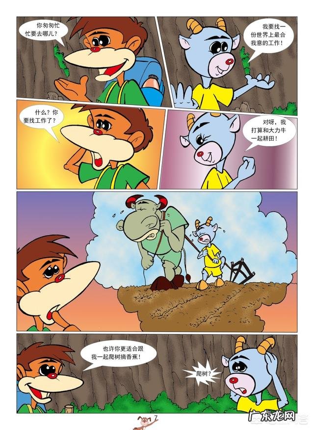 有什么好的课外读物值得推荐?