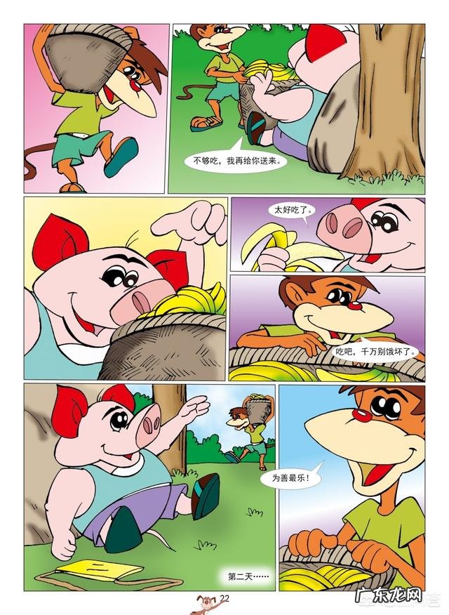 有什么好的课外读物值得推荐?