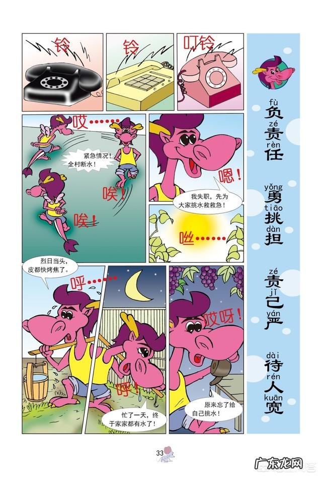 有什么好的课外读物值得推荐?