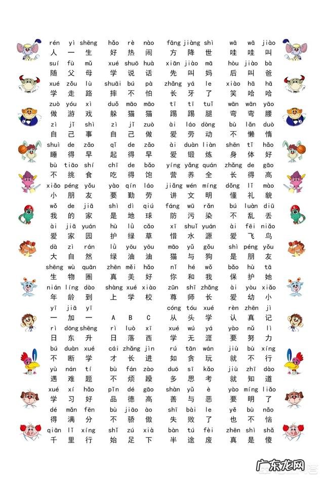 有什么好的课外读物值得推荐?