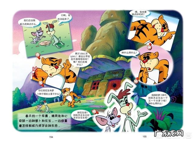 有什么好的课外读物值得推荐?