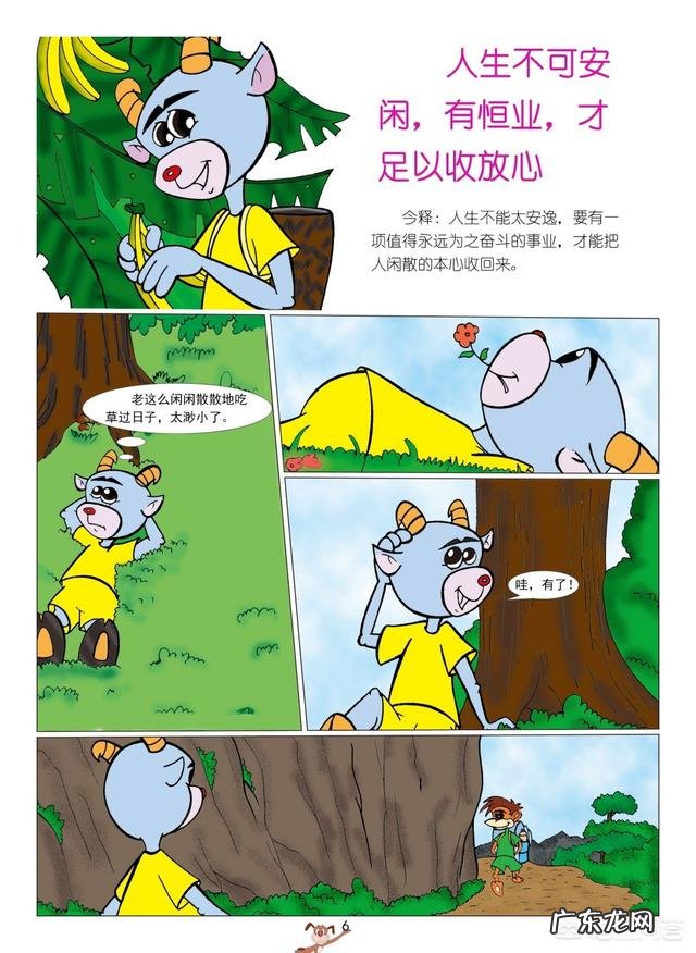 有什么好的课外读物值得推荐?