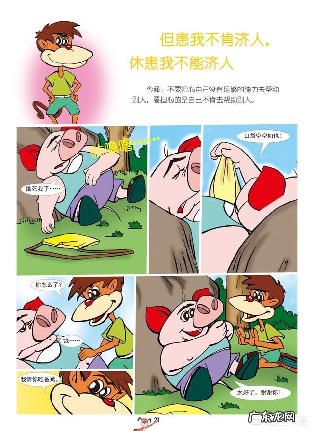 有什么好的课外读物值得推荐?