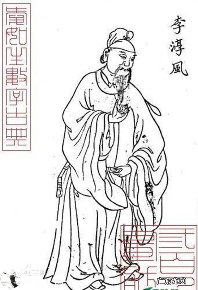 师父传授风水 看风水的师傅叫什么