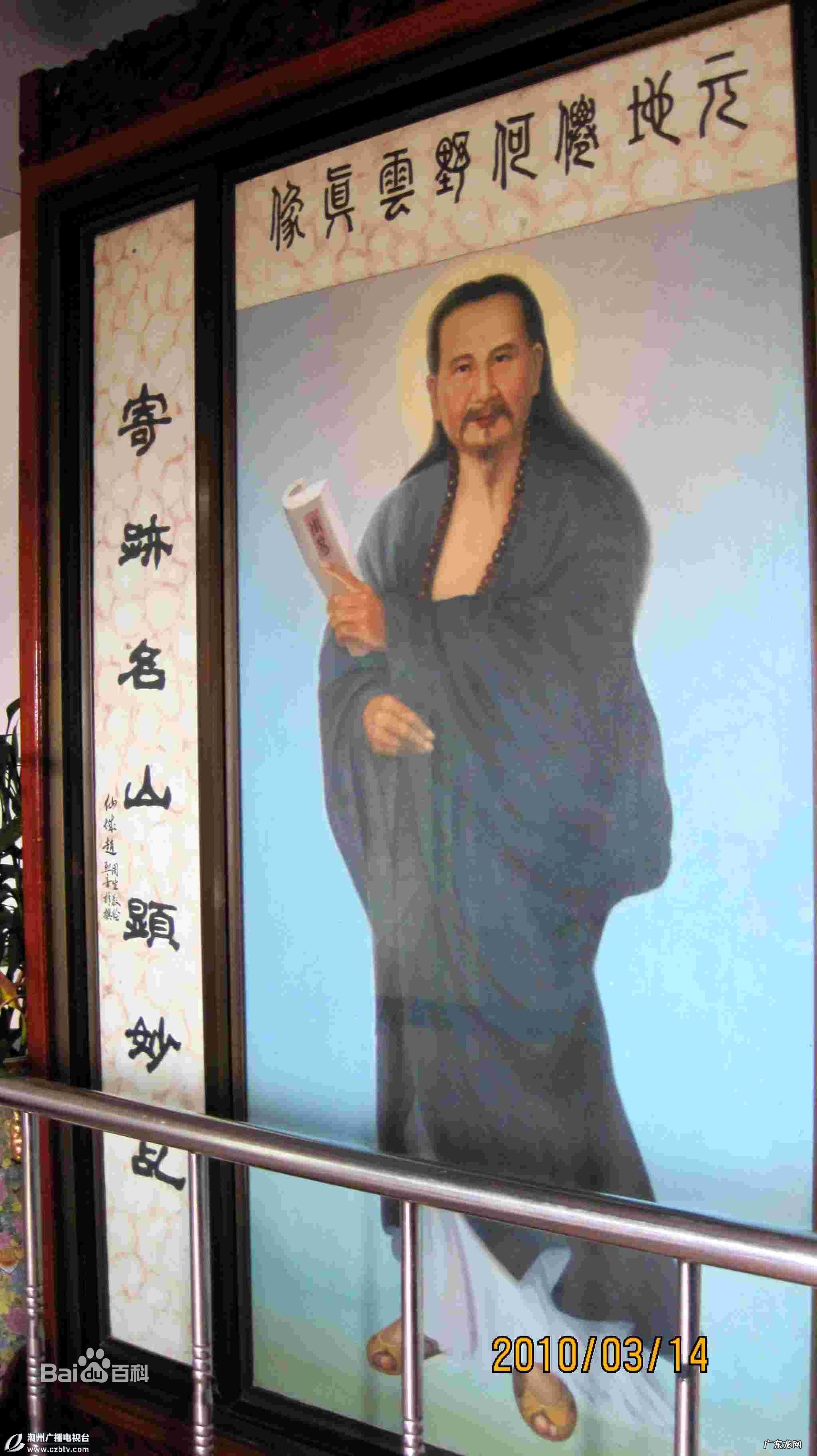 师父传授风水 看风水的师傅叫什么