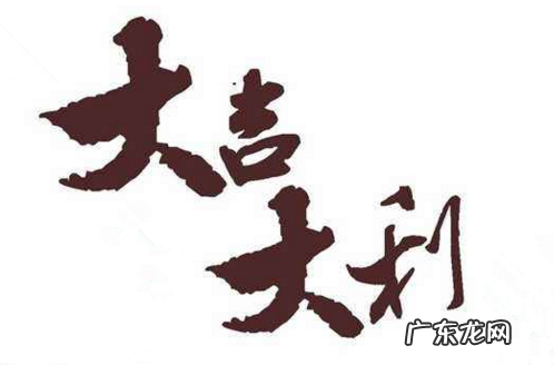 大门口风水禁忌 房子大门对大门风水好不好