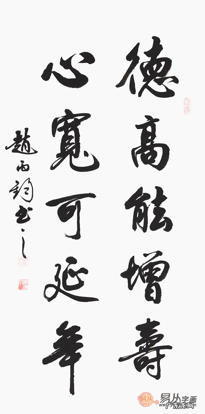 客厅挂什么书法风水好 家里客厅书法写什么内容好