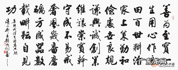 客厅挂什么书法风水好 家里客厅书法写什么内容好