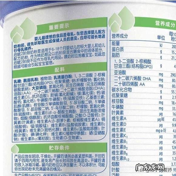 奶粉最多可以喝到几岁?