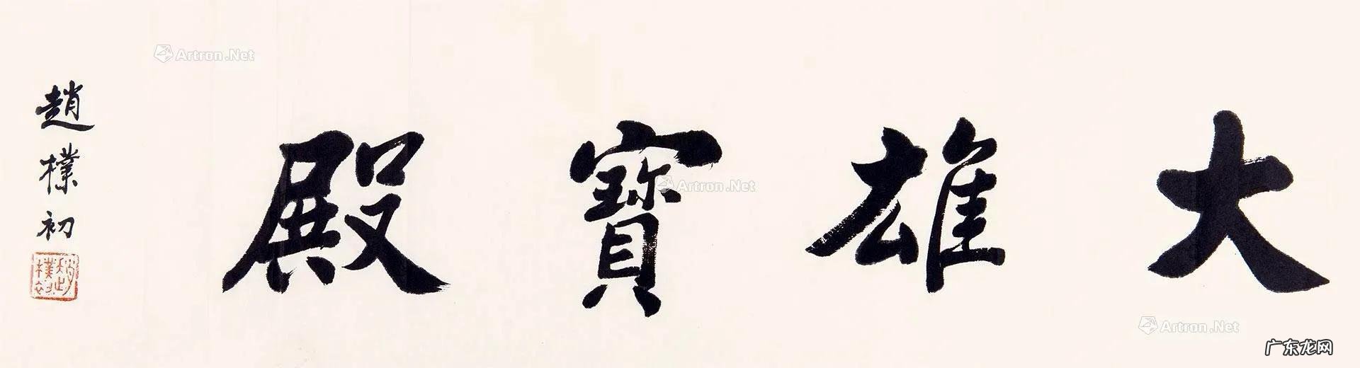 美轮美奂,妙不可言 美轮美奂造句子