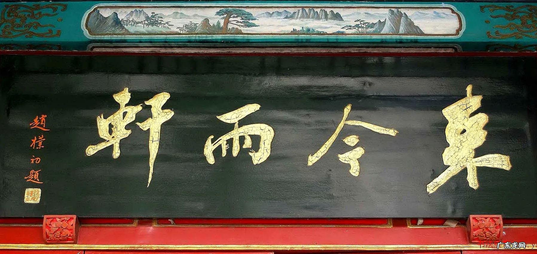 美轮美奂,妙不可言 美轮美奂造句子