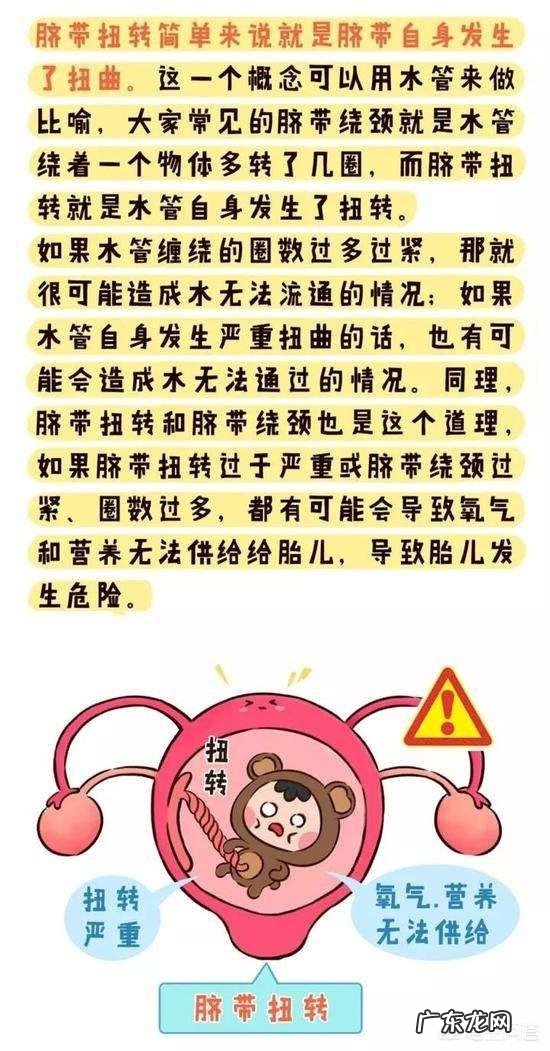 孕39周胎儿脐带绕颈三周，能顺产吗？会有什么风险？