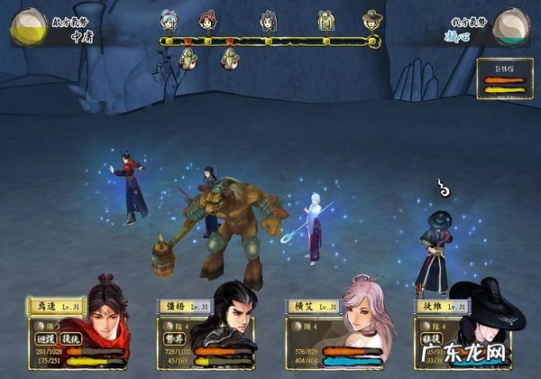 轩辕剑苍之涛修改器 轩辕剑云之遥修改器