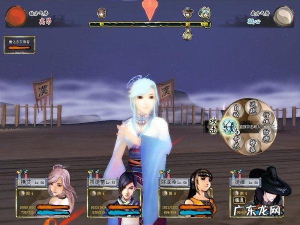 轩辕剑苍之涛修改器 轩辕剑云之遥修改器