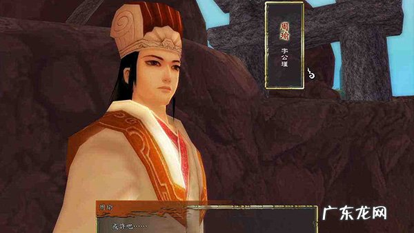 轩辕剑苍之涛修改器 轩辕剑云之遥修改器