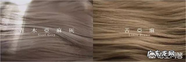 染头发什么颜色比较衬肤色？有何建议？