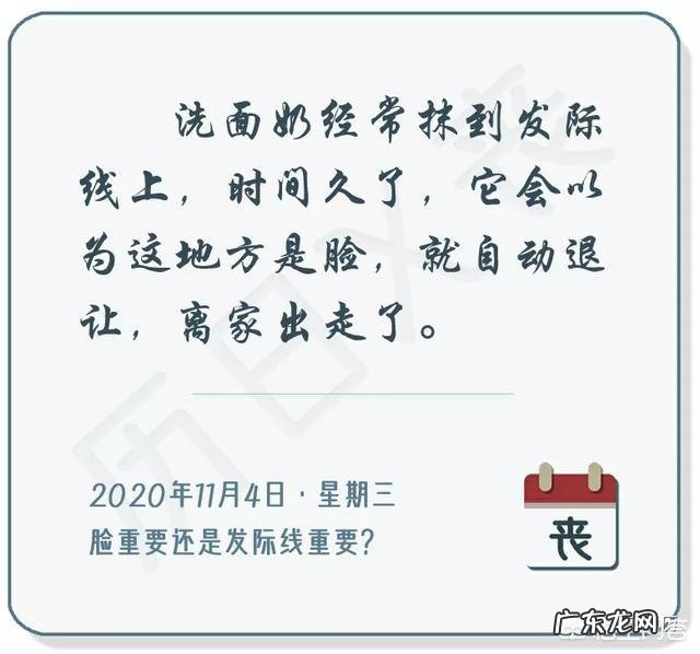 发际线为什么会越来越高?