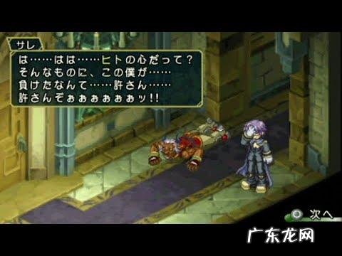 我的重生传奇txt下载 重生传说游戏下载