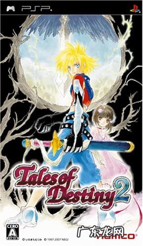 我的重生传奇txt下载 重生传说游戏下载