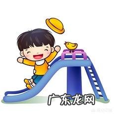 哪几种大型户外玩具比较受小朋友们的喜欢？