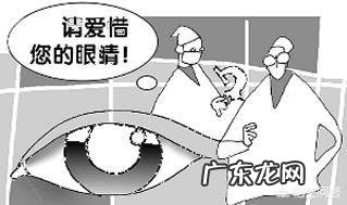 眼睛干涩痛是怎么回事?