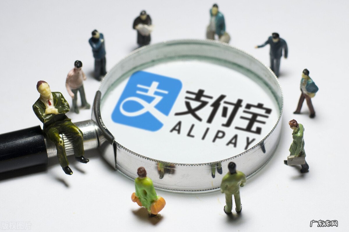 余额宝有什么好处和坏处 支付宝余额宝怎么样