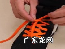 鞋带太长的系法 简单易学快来试试