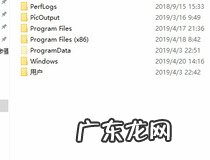 c盘空间不足清理教程 这两招教你快速清理c盘空间