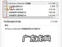 c盘空间不足清理教程 这两招教你快速清理c盘空间