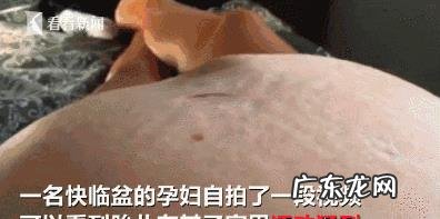 快生孩子前胎动厉害吗？