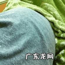 快生孩子前胎动厉害吗？