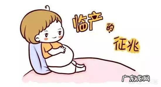 快生孩子前胎动厉害吗？