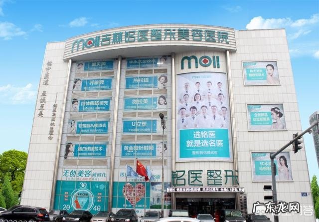 长春铭医整形医院广告被指歧视女性:丑女命运是做家务,整形后负责美;涉事医院回应“员工自拟文字发布”。你怎么看?