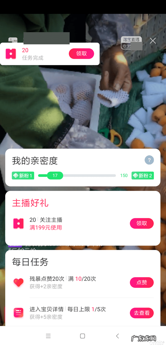 淘宝网页版入口 淘宝网首页 商城